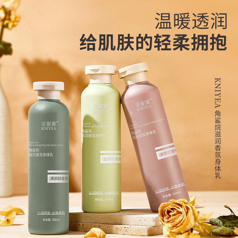 Perfume Fragrance Body Lotion - Squalane Nawilżający Balsam do Ciała z