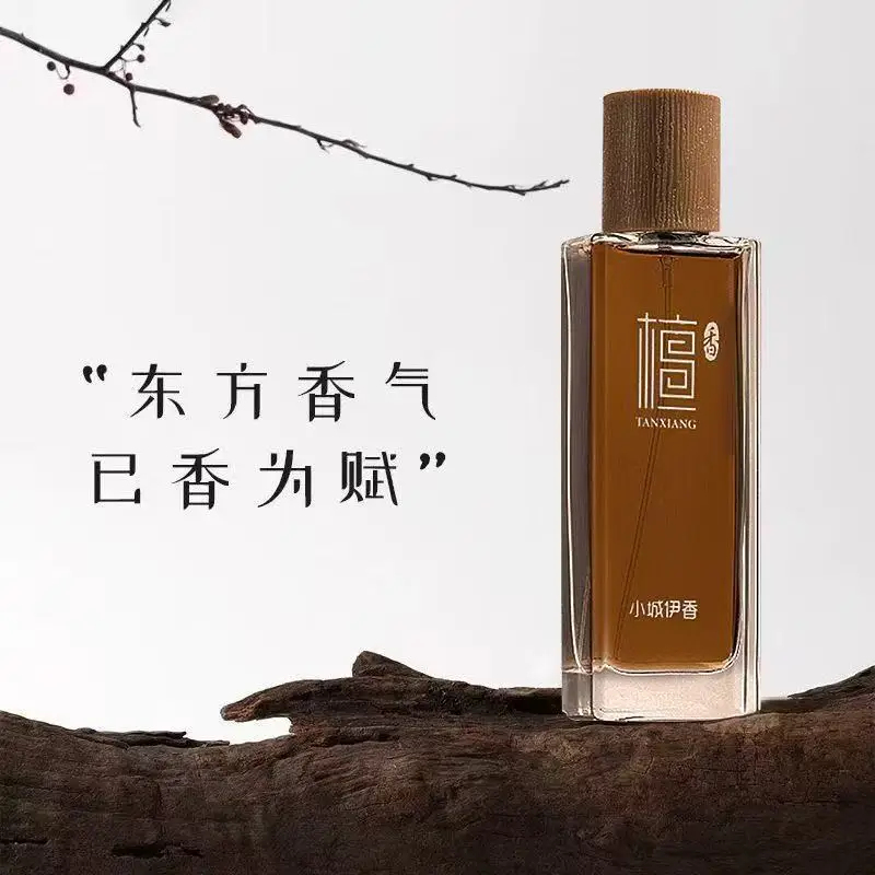 Fragrance Perfume For Man - 50ml Sandalwood Eau de Toilette Unisex