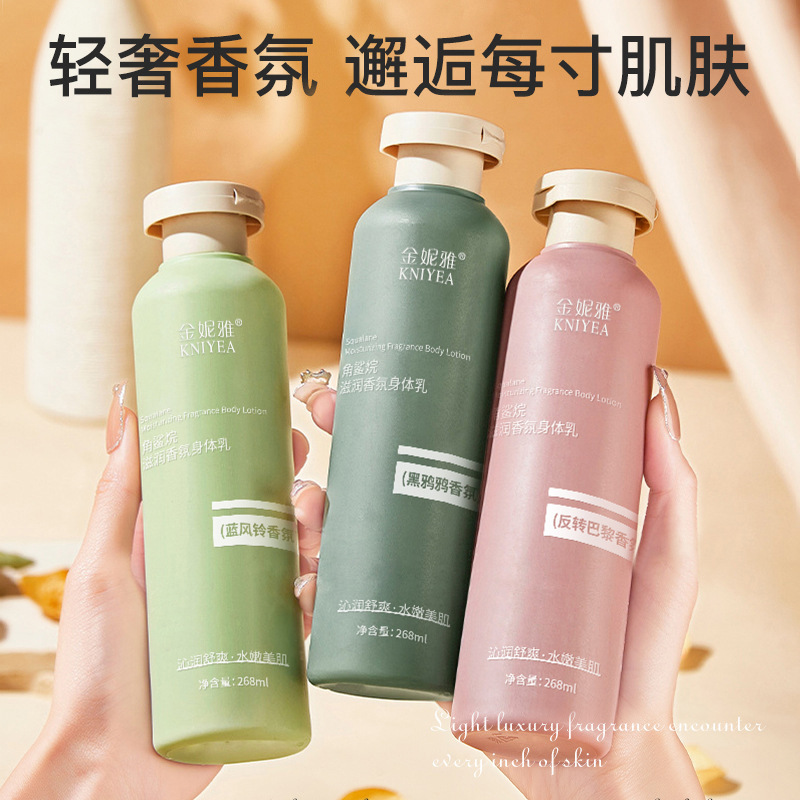 Squalane Nawilżający Balsam do – Perfume Fragrance Body Lotion recenzja i cena