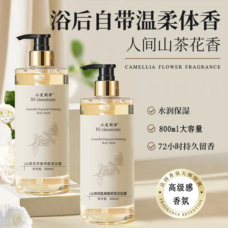 Perfumowany żel pod prysznic,  – Perfume Fragrance Body Lotion recenzja i cena