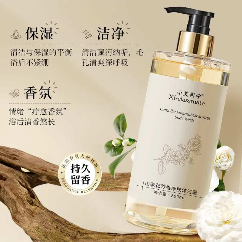 Perfumowany żel pod prysznic,  – Perfume Fragrance Body Lotion recenzja i cena