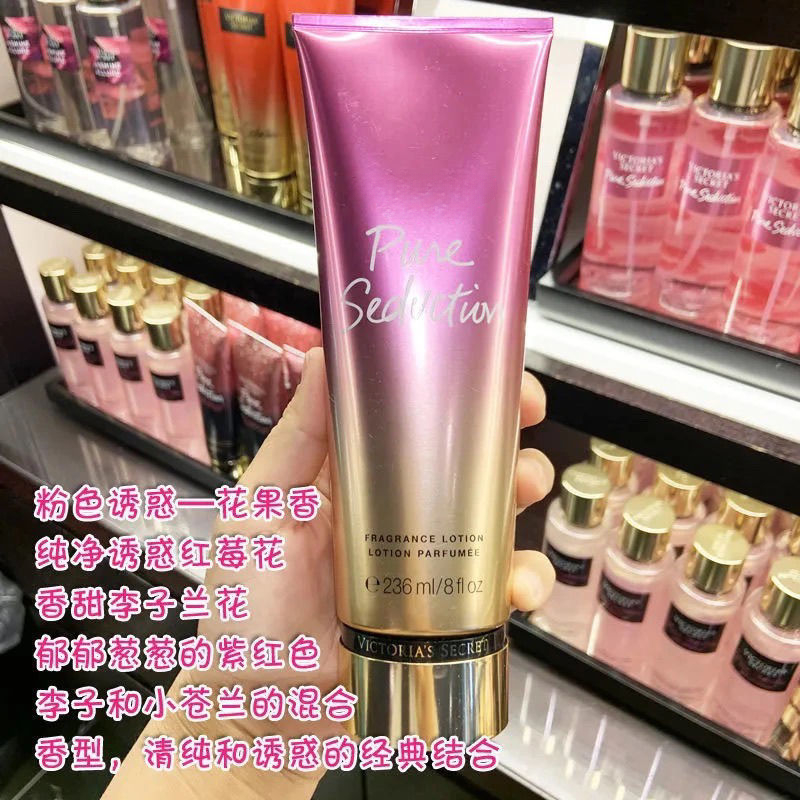 236ml zapach Victoria balsam d – Perfume Fragrance Body Lotion recenzja i cena